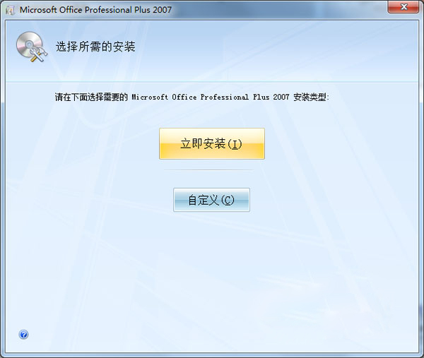 方方格子永久试用版