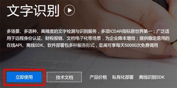 零信官方最新版