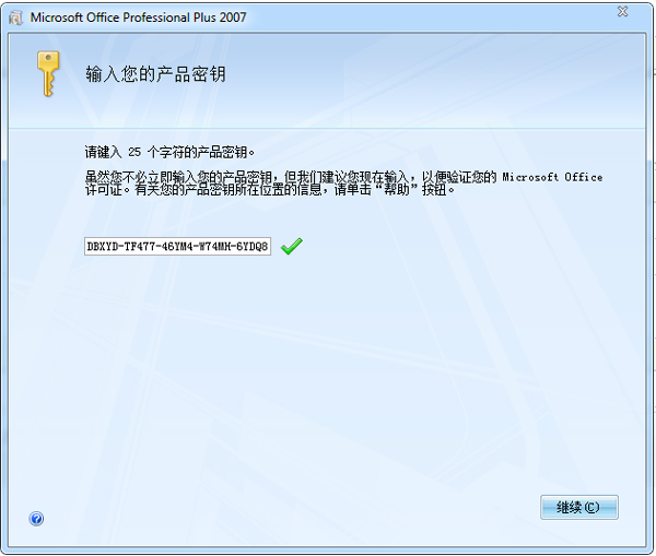 WPS电脑最新版