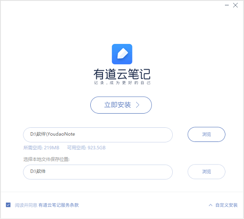 Word2007免费版绿色版