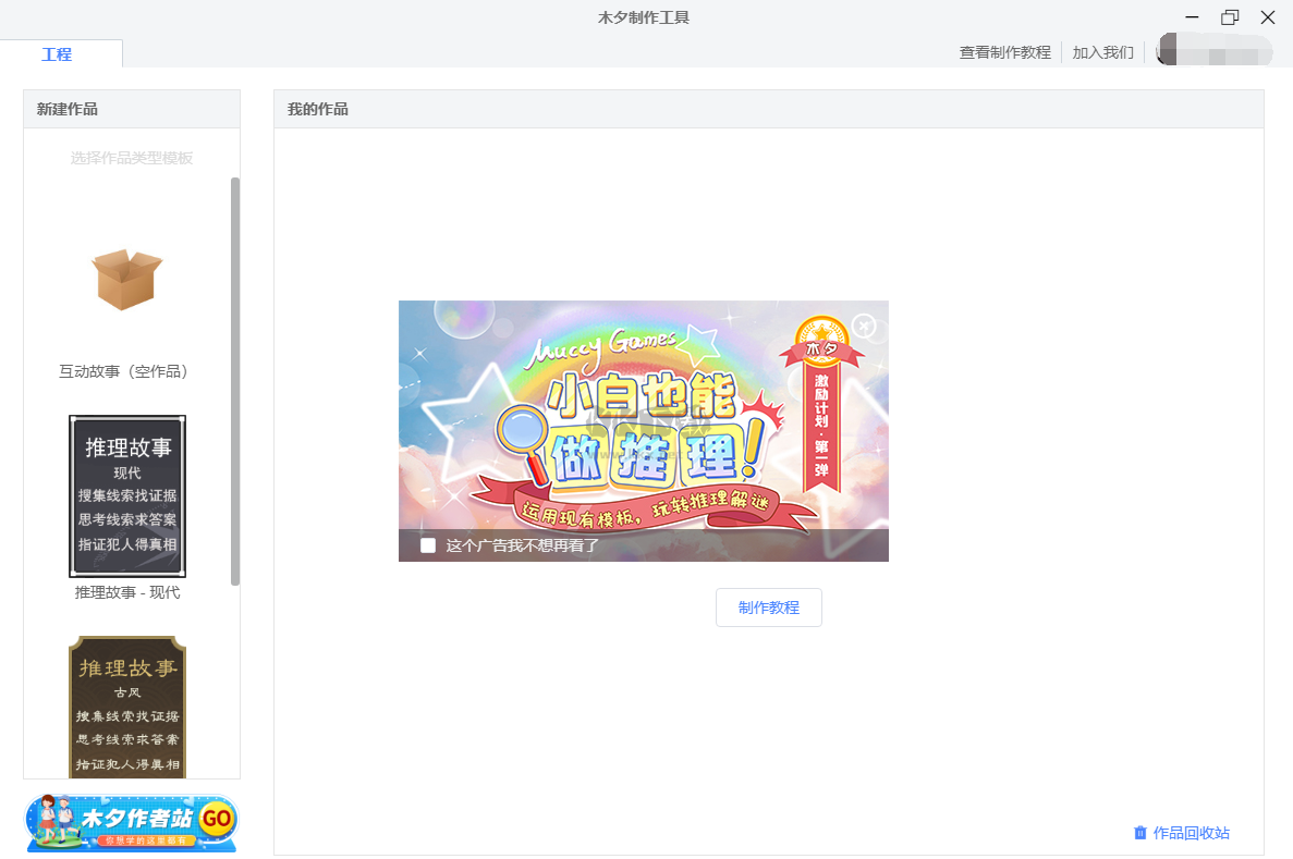 永中Office个人版