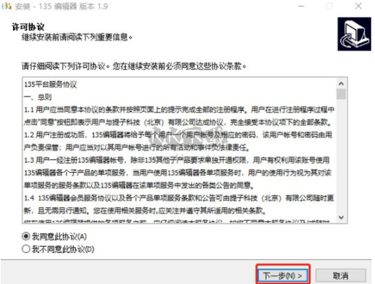 office2013免费完整版