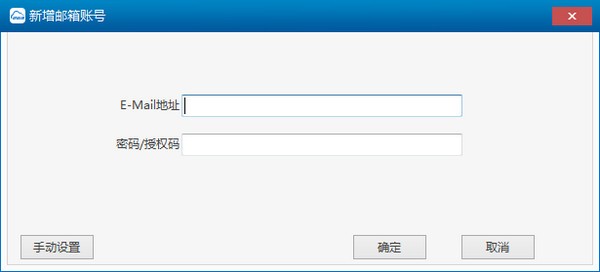 Wise Reminder(电脑工作日程提醒软件)