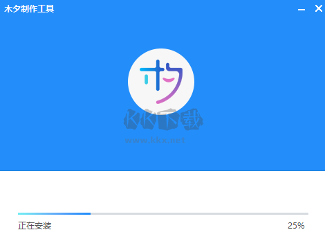 日事清