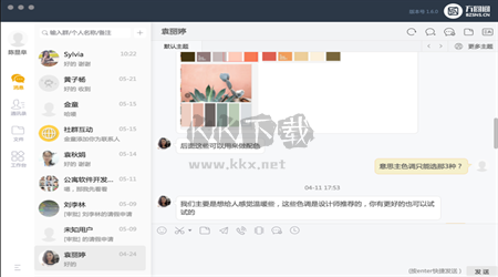 税控发票开票软件金税盘版操作说明