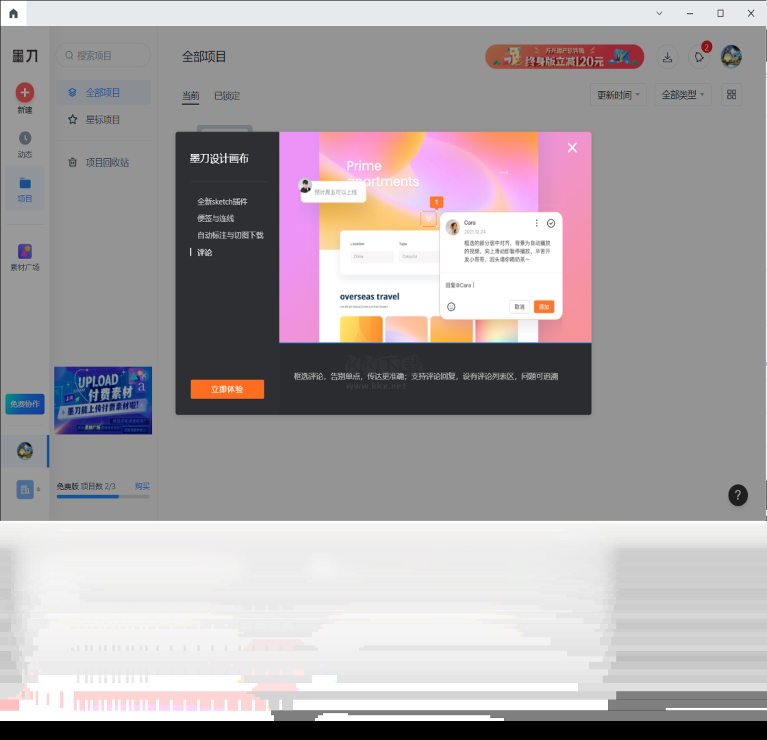 税控发票开票软件金税盘版操作说明