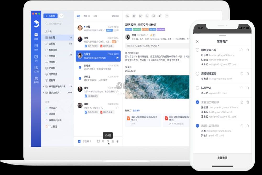 税控发票开票软件金税盘版操作说明