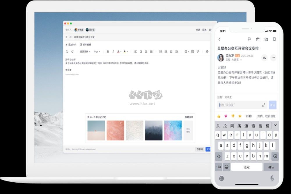 税控发票开票软件金税盘版操作说明
