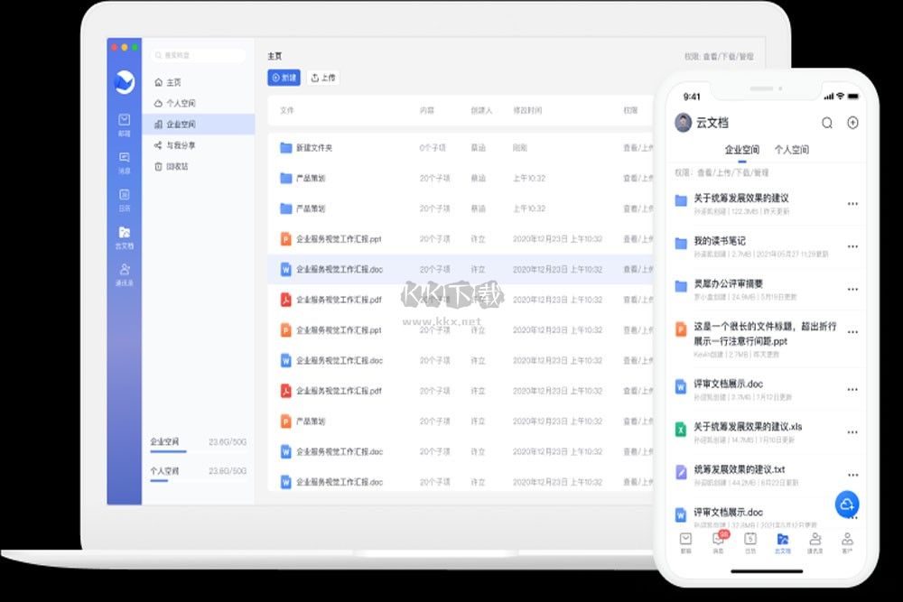 税控发票开票软件金税盘版安装方法