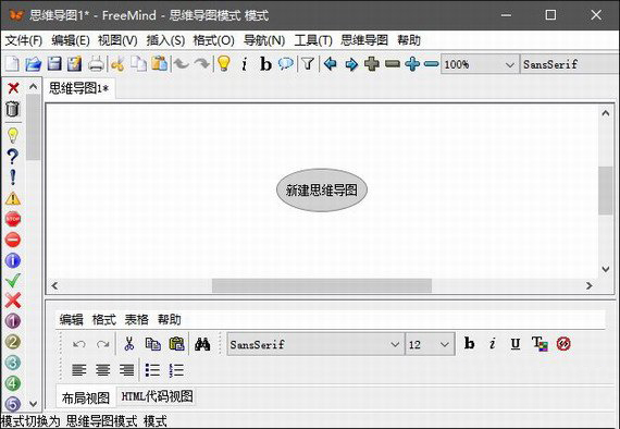 Office2016怎么激活