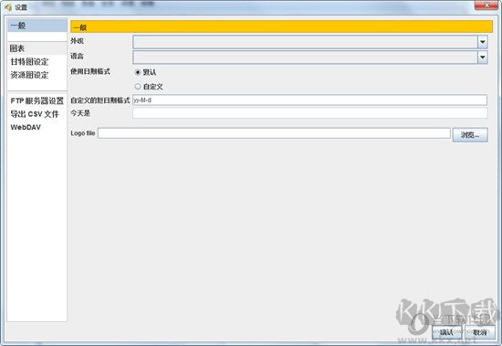 Office2016怎么卸载