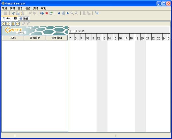 Office2016怎么卸载