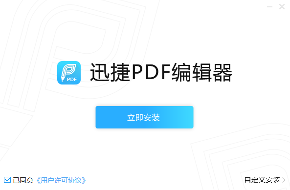 Office2016无法找到此应用程序的许可证