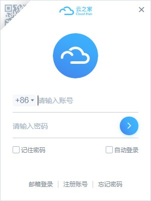EssentialPIM Pro(日程管理软件)