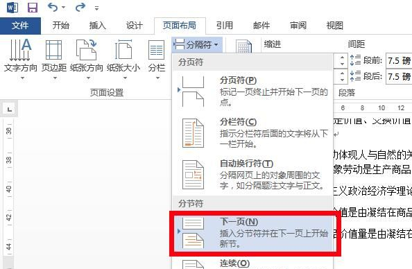Xmind破解版