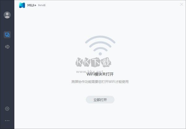 建行网银支付环境一键修复工具下载