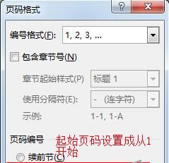 建行网银支付环境一键修复工具下载