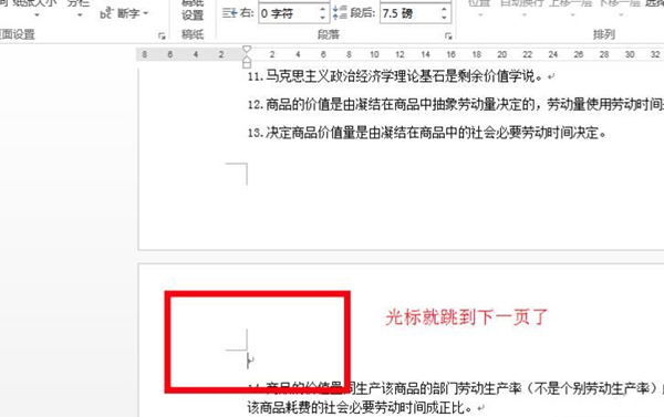 建行网银支付环境一键修复工具下载