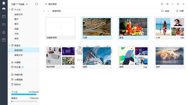 建行网银支付环境一键修复工具下载