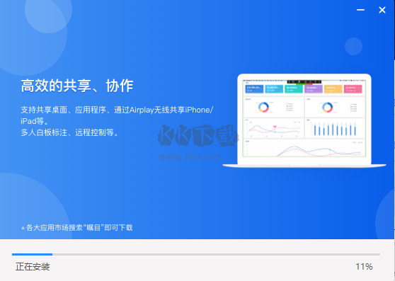 Office 2020破解版下载
