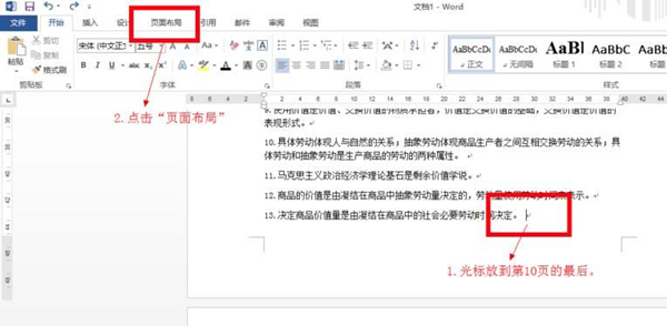 zoom线上会议平台PC客户端官方最新版