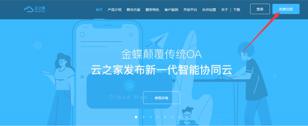 zoom线上会议平台PC客户端官方最新版