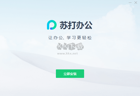 zoom线上会议平台PC客户端官方最新版
