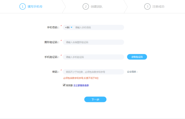 火龙果写作PC客户端官方新版本