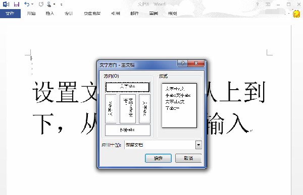 Microsoft office2007免费版下载