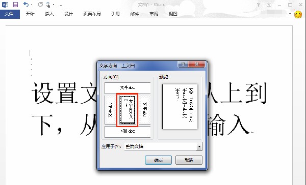 Microsoft office2007免费版下载