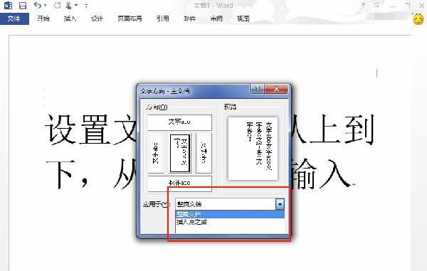 Office2007破解版免费怎么卸载干净