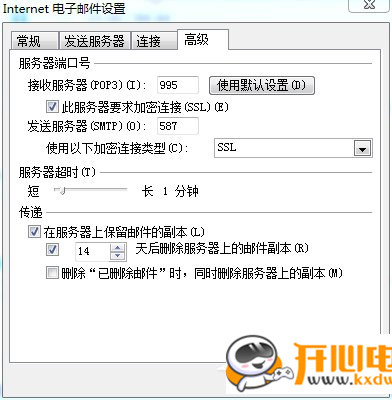 嘟伴2024官方正版