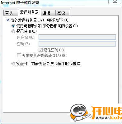 WPS2019怎么启用宏