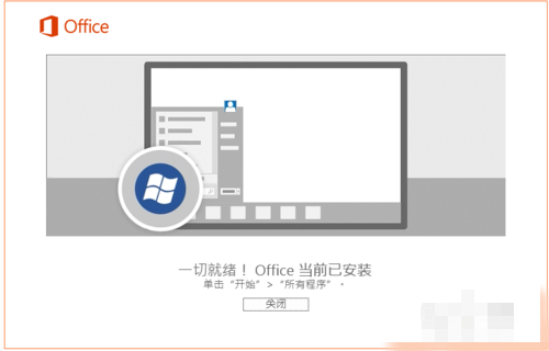 WPS2019怎么启用宏
