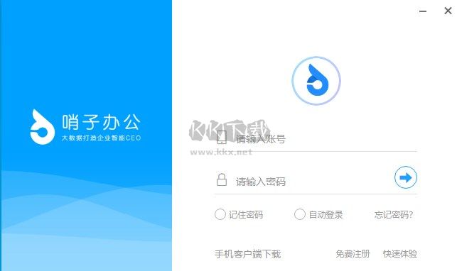WPS2019怎么启用宏