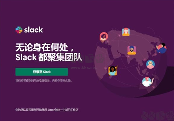 WPS2019怎么把excel和word分开