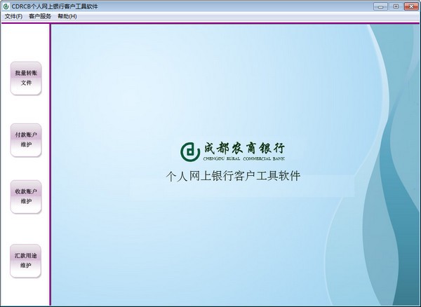 WPS2019怎么把excel和word分开