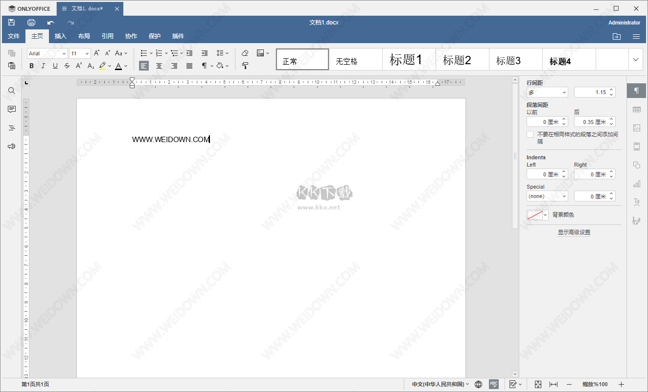 WPS2019怎么把excel和word分开
