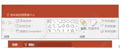 WPS2019怎么删除最近访问