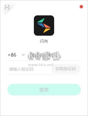 WPS2019怎么删除最近访问