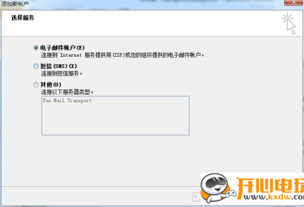 腾讯TIM PC客户端官网最新版