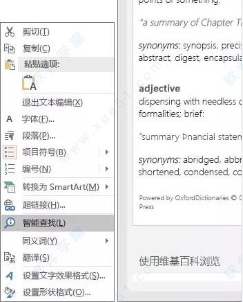 腾讯TIM PC客户端官网最新版