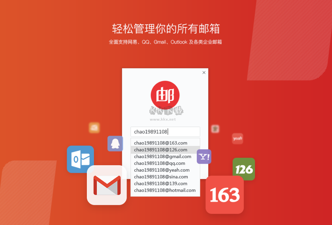 腾讯TIM PC客户端官网最新版