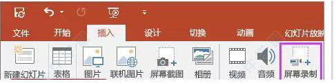 PPT精灵PC客户端官方版最新