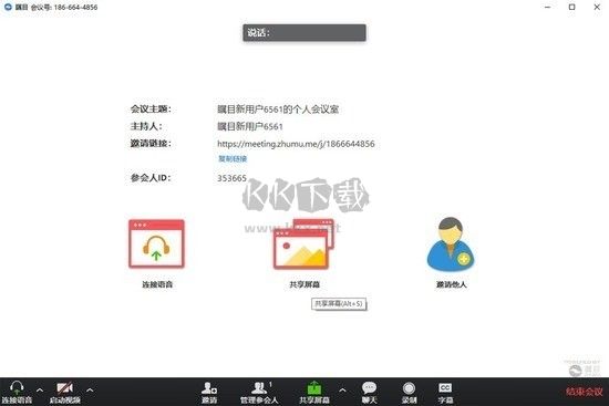 湖北国税网上申报系统下载截图