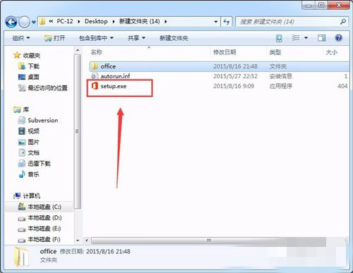 wps office PC客户端2024官方版最新