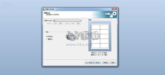 XMind PC客户端官网2024最新版