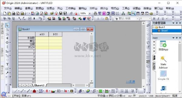 XMind PC客户端官网2024最新版