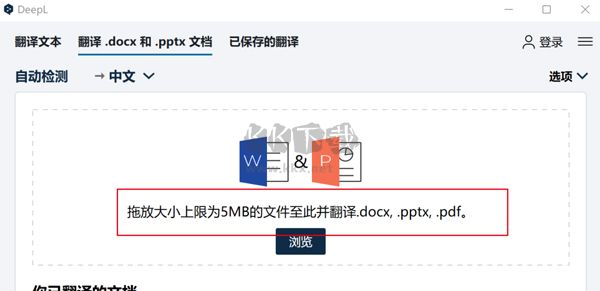 第步