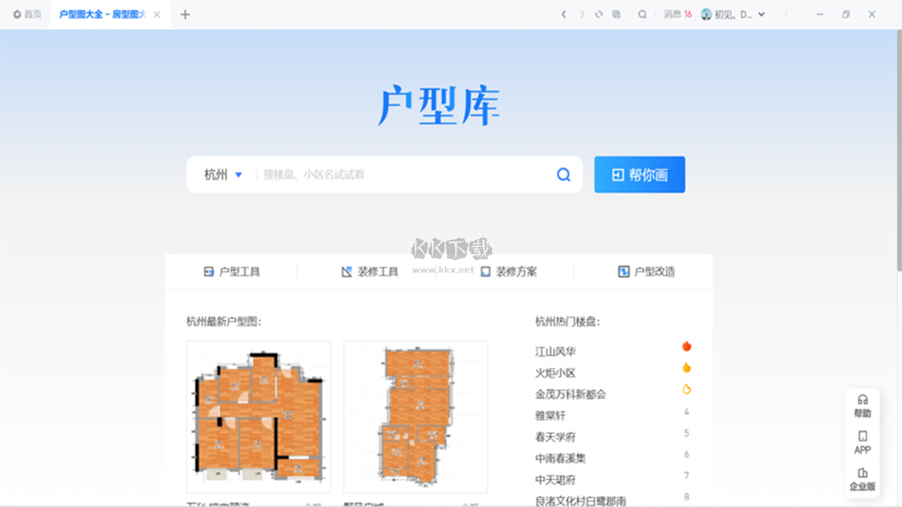 第步
